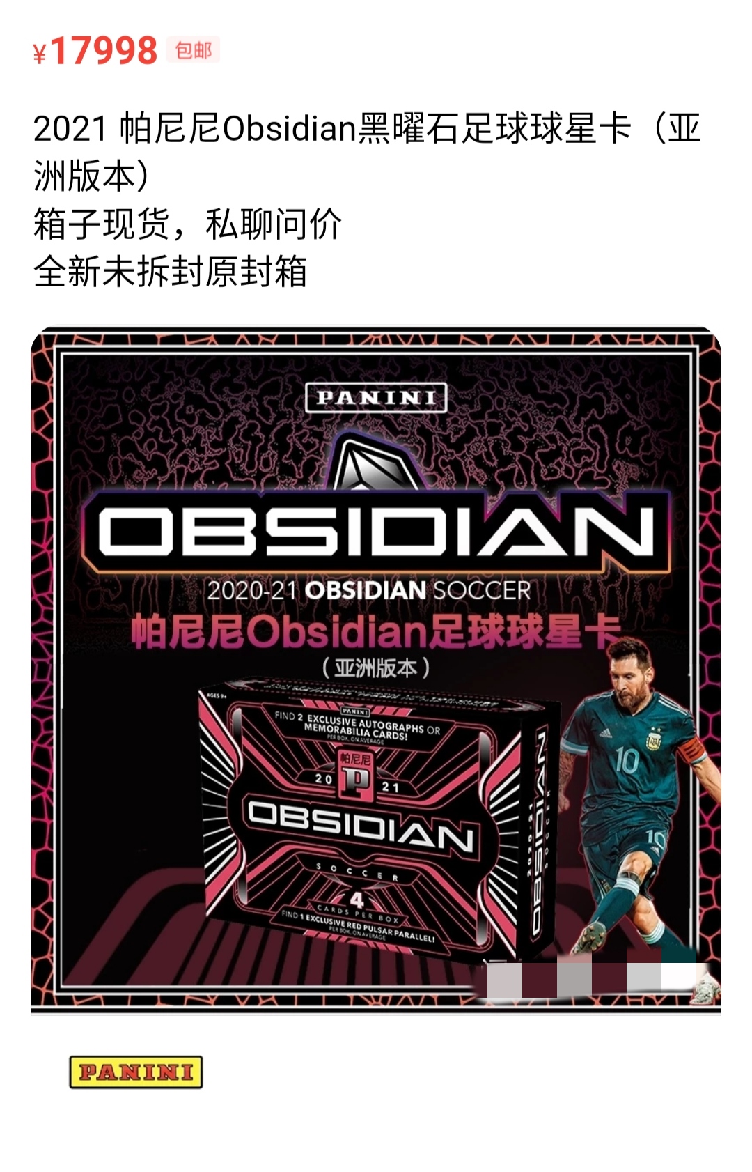 球星卡到底是不是骗局,球星卡收什么系列保值