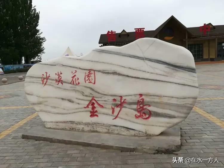 大西北之旅8天经历了春夏秋冬,大西北之行下集