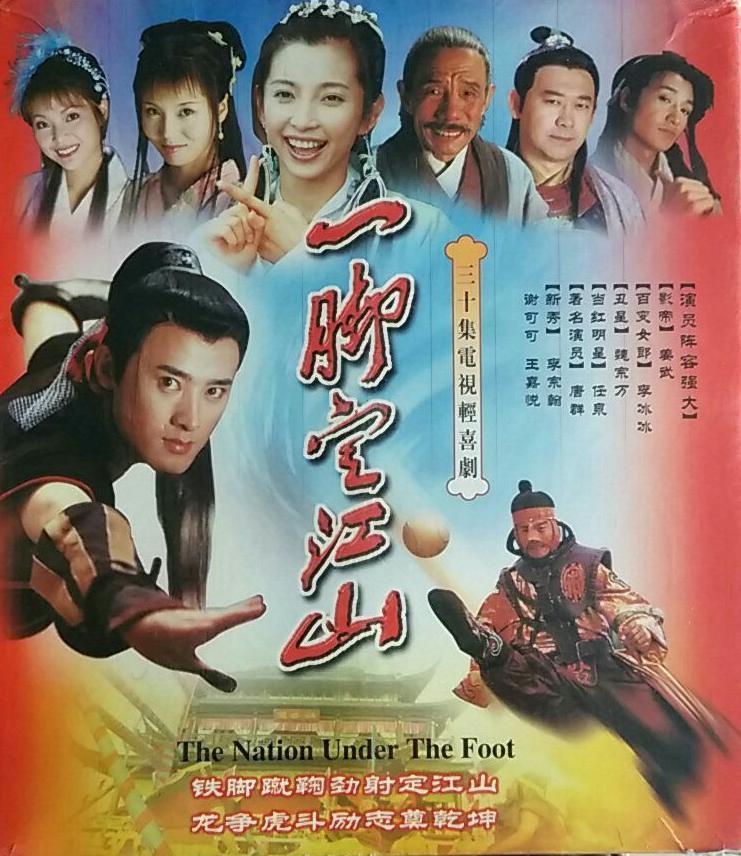 体育题材的电视剧,体育题材电视剧