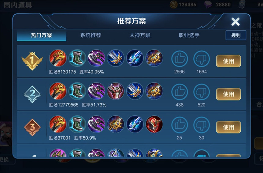 王者荣耀兰陵王最详细玩法教学,王者荣耀兰陵王逆风打法和技巧