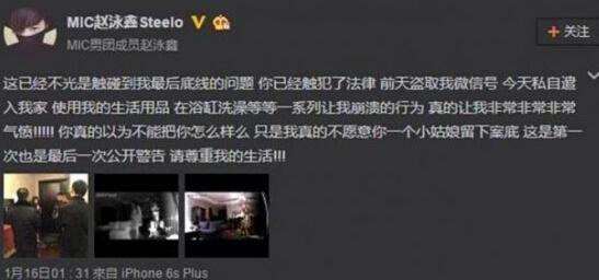 杨幂遭工作室曝光素颜照,杨幂被拍在横店