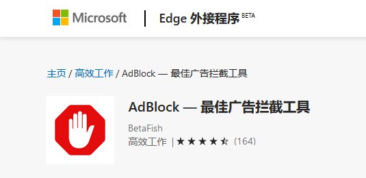edge有哪些功能强大的插件,新版edge怎么装插件