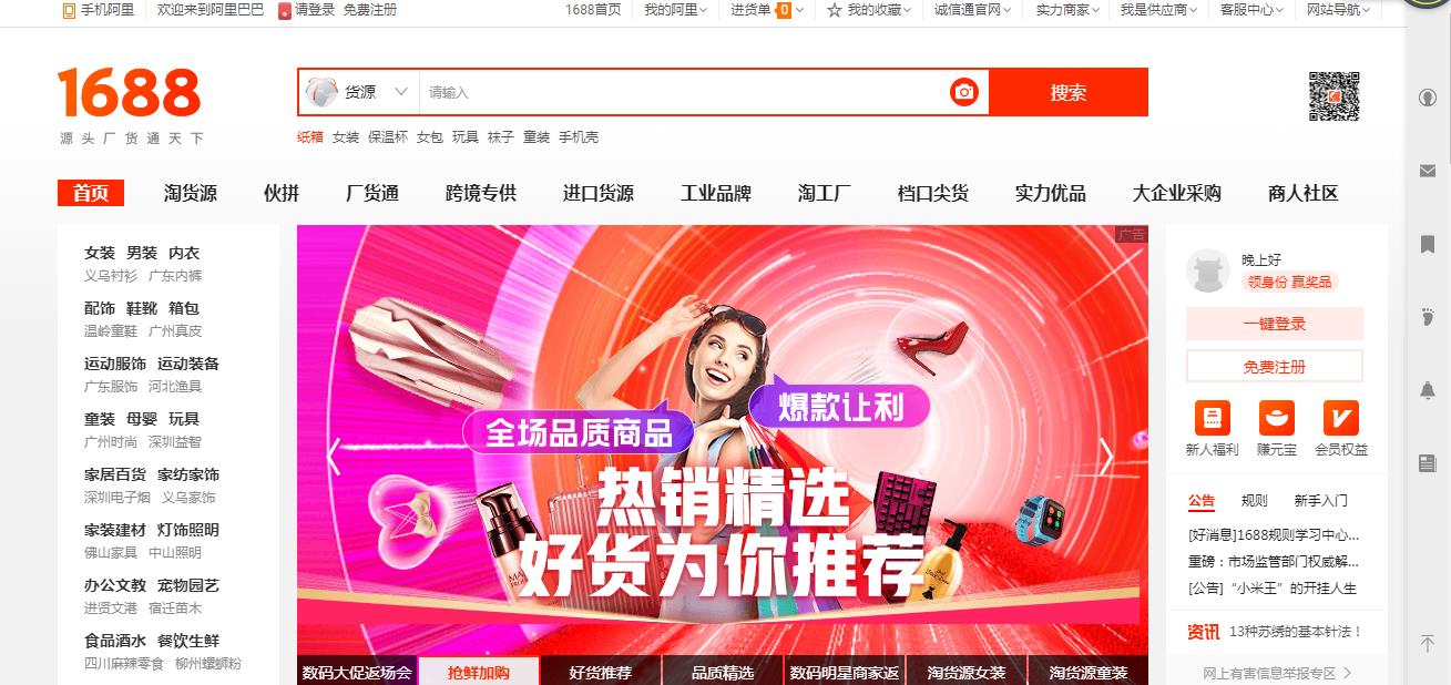 无货源创业小技巧,创业没有资金去哪里找钱