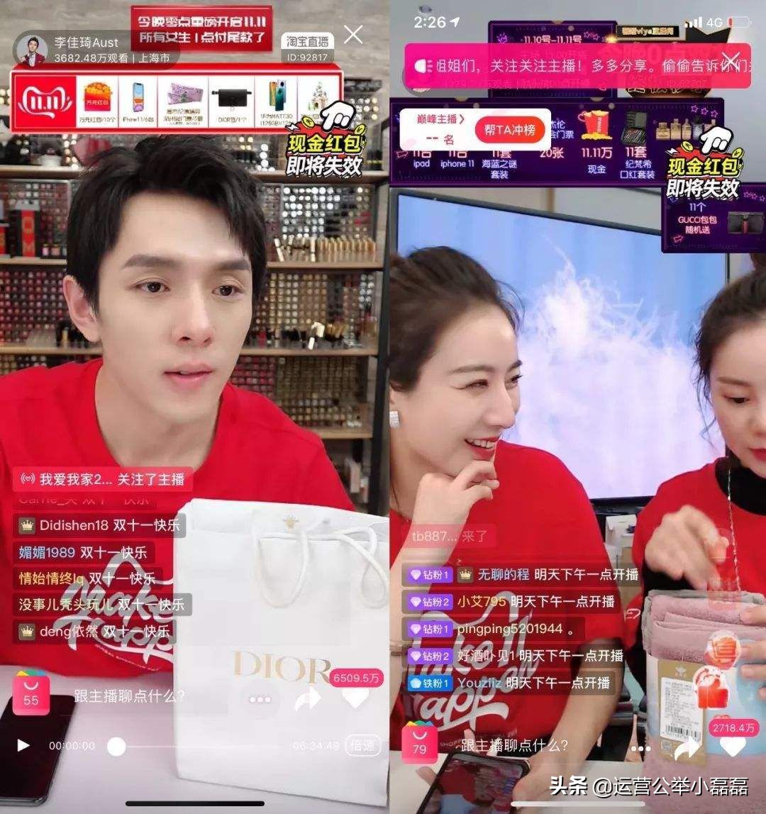 李佳琦阳澄湖大闸蟹案例,李佳琦推荐的大闸蟹