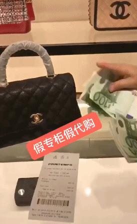 假代购揭秘,假代购是骗人的吗