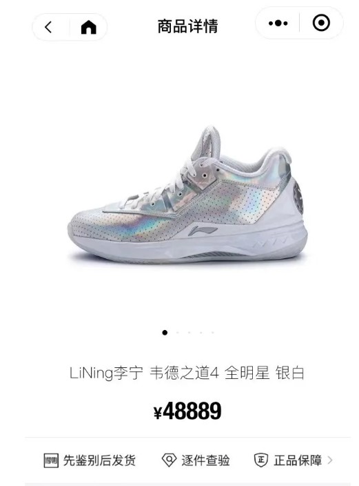 得物球鞋价格变动为什么那么厉害,为什么得物球鞋价格逐渐下降