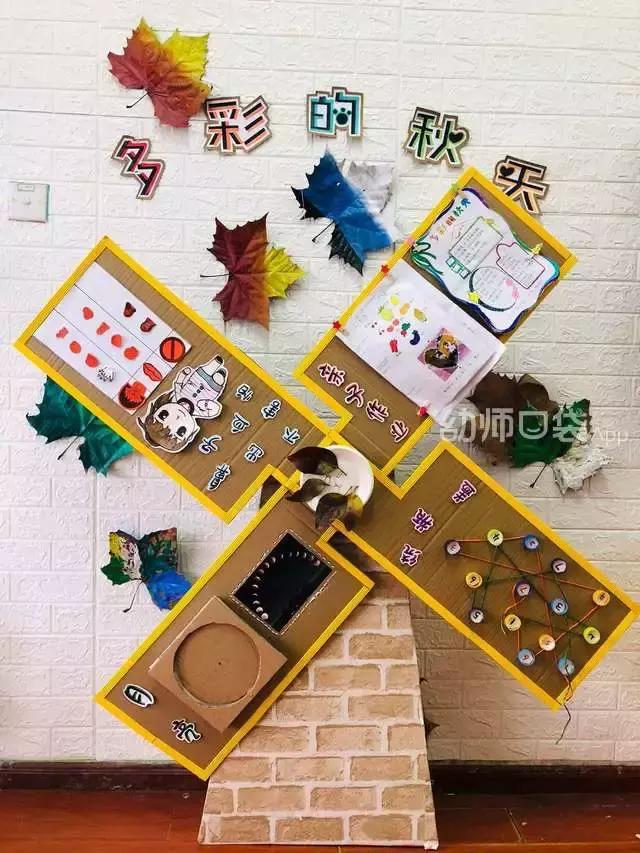 绉嬪ぉ涓婚鍖哄煙娲诲姩璁捐鏂规,绉嬪ぉ涓婚璇剧▼娲诲姩鏂规璁捐