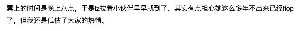 16岁红遍全球的她,16岁走红30岁不幸去世
