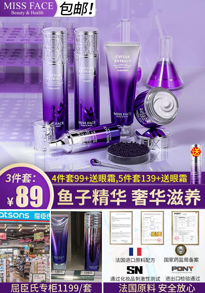 罗云熙代言的祛痘面膜,罗云熙代言的资生堂懒人面膜