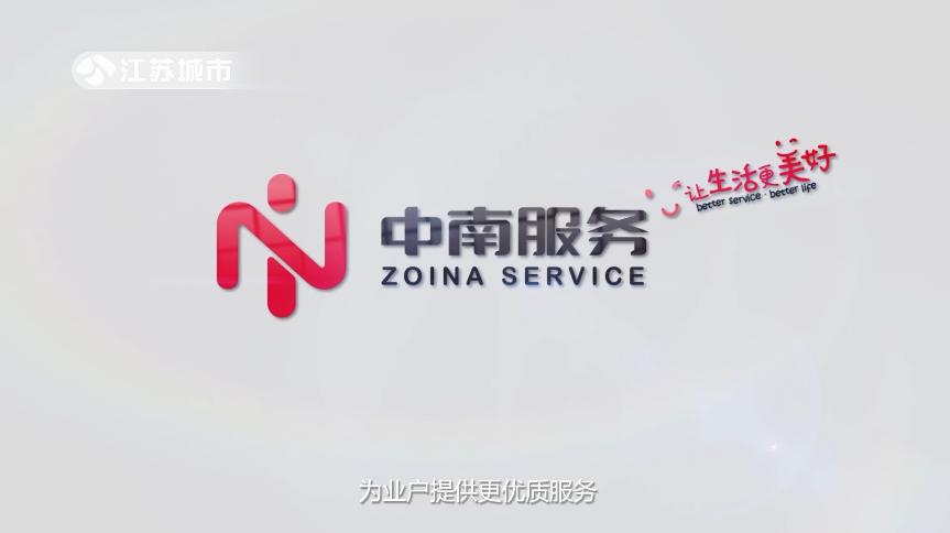 姹熻嫃鍩庡競棰戦亾鏂伴椈,姹熻嫃鍩庡競棰戦亾鏂伴椈鐩存挱