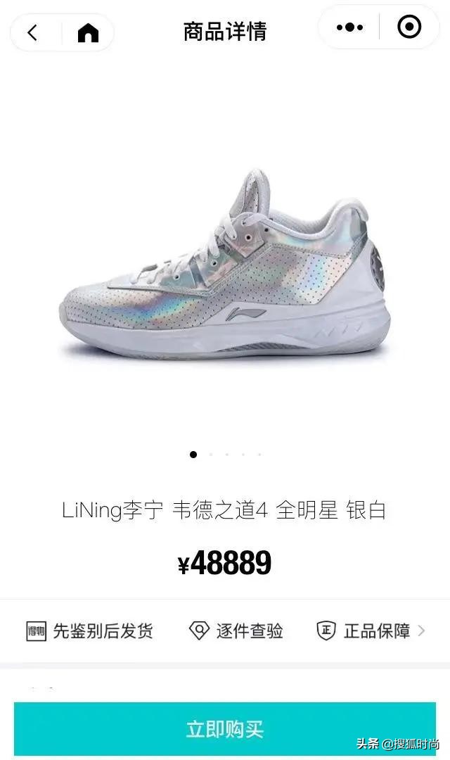 李宁被炒的鞋,李宁球鞋被扔掉