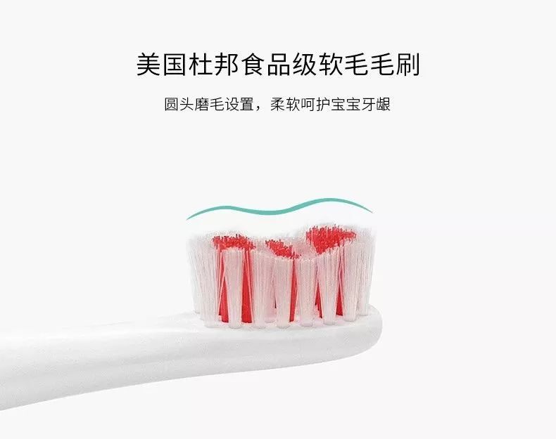 专门为小朋友设计的牙刷,儿童牙刷专为儿童宝宝设计