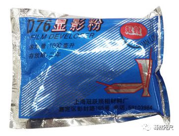 d76黑白胶卷冲洗经验,暗房洗胶卷用什么颜色灯