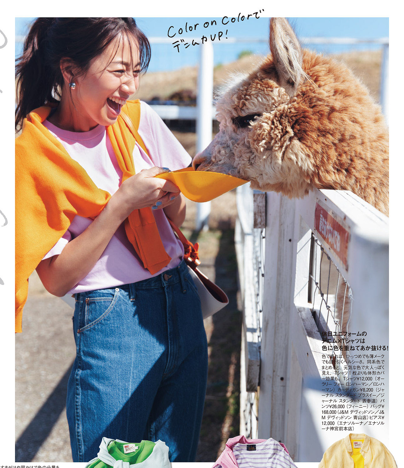 针织衫胖低领,针织衫太显胖如何处理