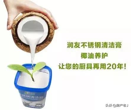 锅生锈怎么永久去除,锅生锈怎么除掉用最简单的方法