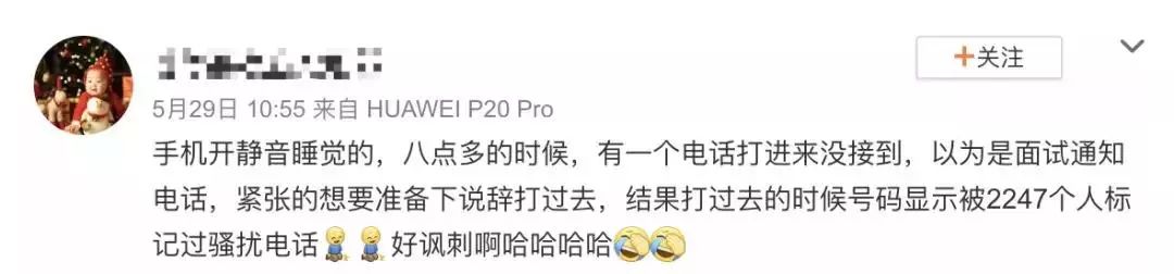 手机号码被标记骚扰电话怎么解决,手机号被标成骚扰电话怎么办