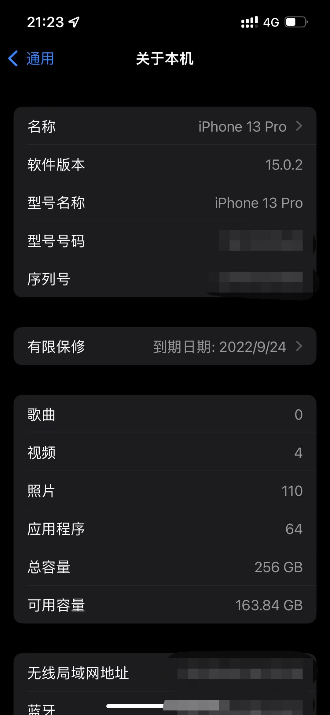 双11如何验机,双11新手机如何验机