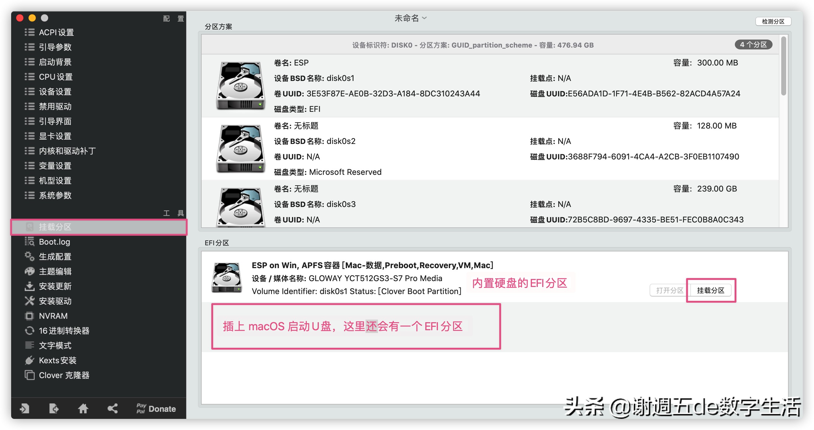nuc8黑苹果完整教程,nuc里目前最完美的黑苹果