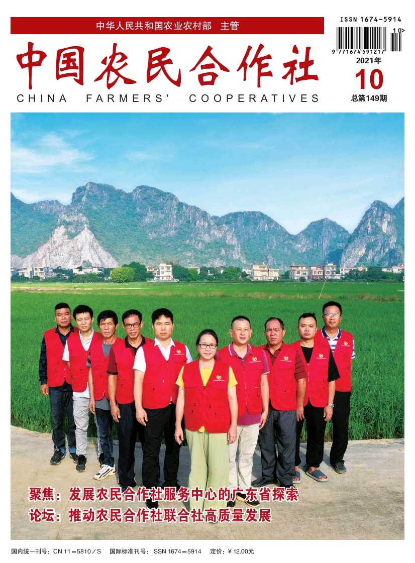 农业综合开发财政扶持,要积极扶持新型农业经营主体