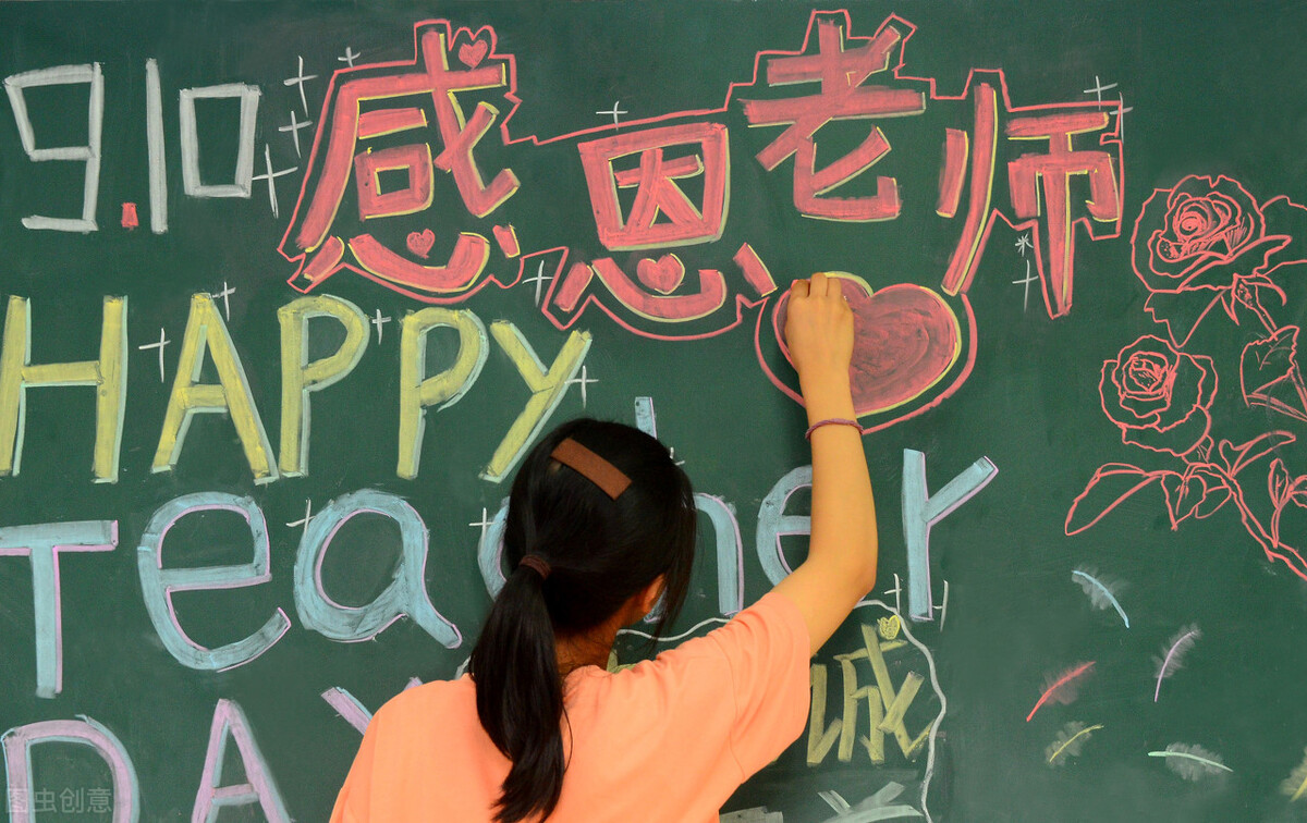 教师节对老师的感谢话语,表达对老师的感谢的诗句