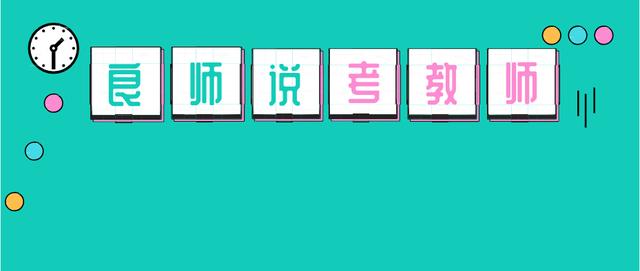 小学数学面试说课比例的意义,2020小学数学教师面试万能说课稿
