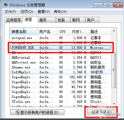 ppt保存了错误后如何恢复,ppt修改保存崩溃