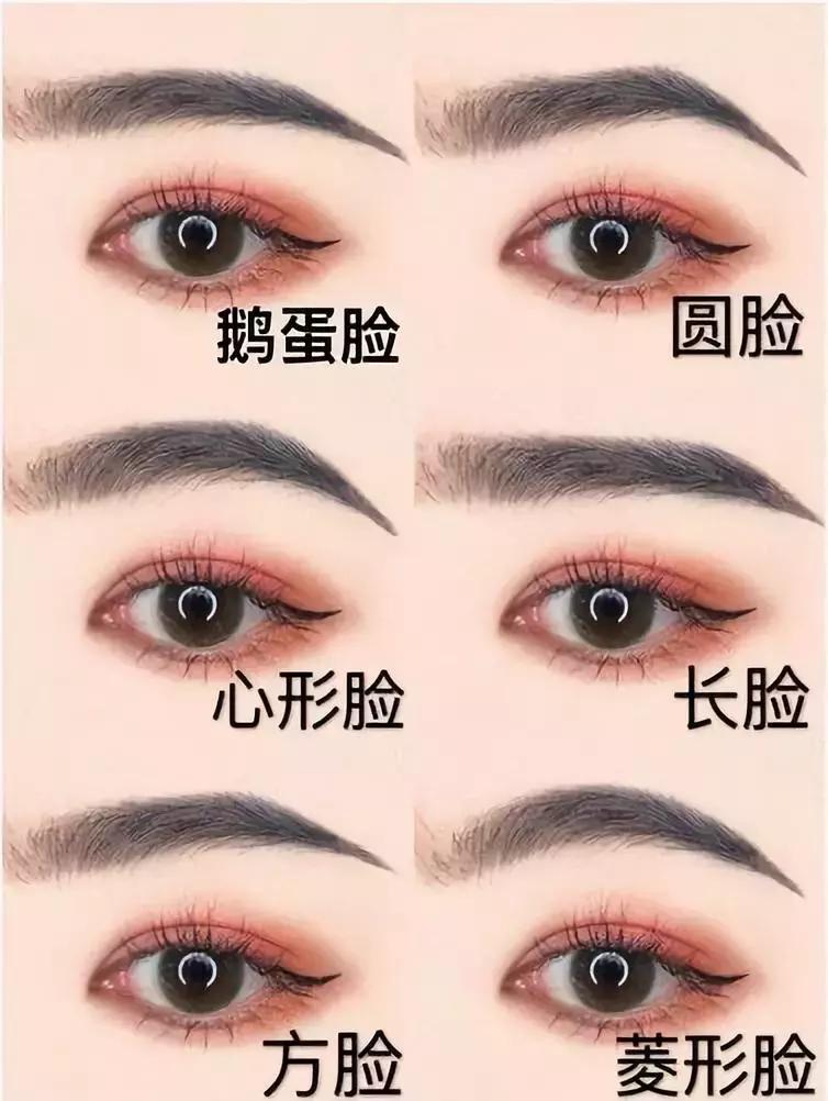 精致眉毛纹绣,秀气精致眉毛