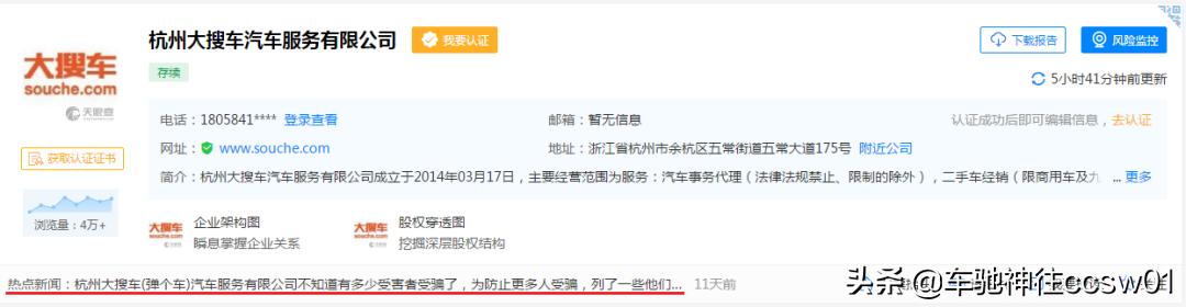 以租代购零首付买车的套路,以租代购车新车变二手车