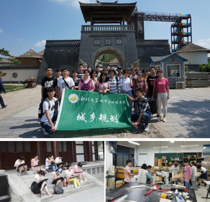 城市环境学院,北京城市与环境学院
