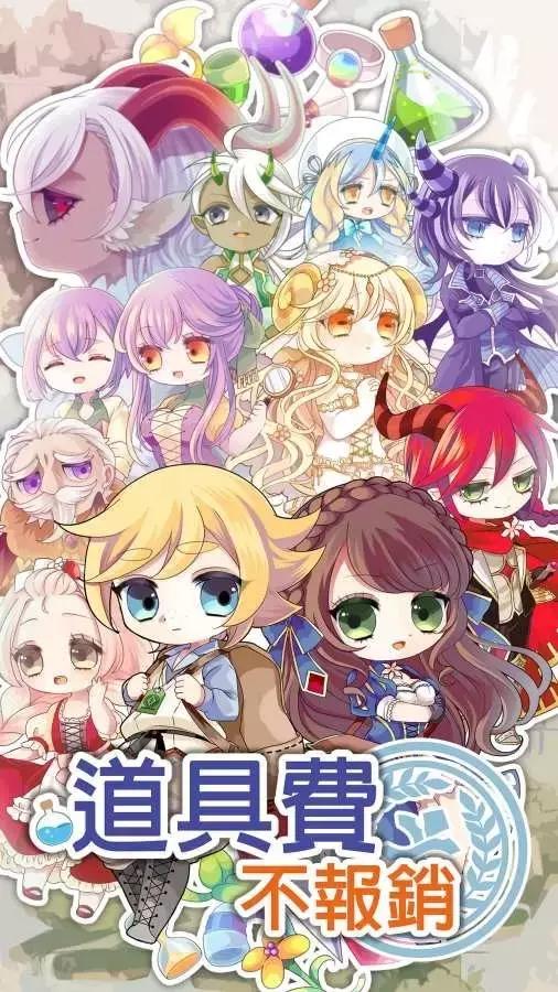 推荐几款好玩的rpg游戏,类似艾诺迪亚4rpg游戏