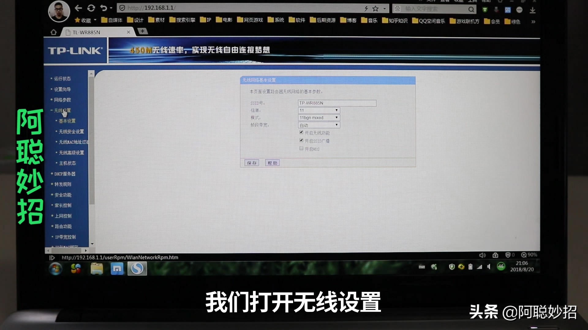 路由器wifi打游戏卡顿怎么解决,无线路由器玩游戏卡怎么解决