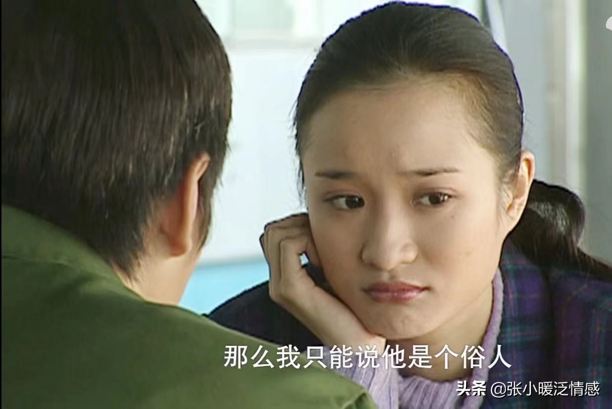 血色浪漫高玥讨论人生,血色浪漫原著高玥结局