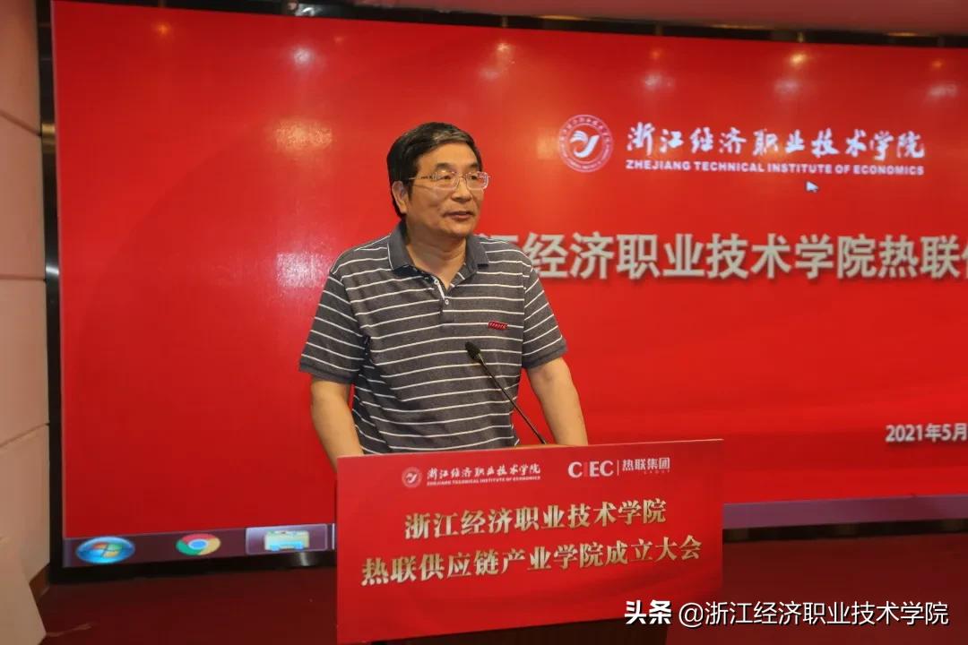 浙江经济职业技术学院供应链运营,浙江经济职业技术学院运动会闭幕