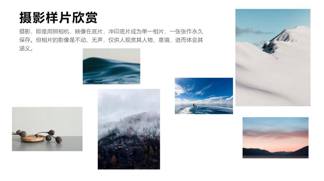 如何让ppt的图片动起来最简单方法,ppt小技巧ppt能让图片活起来