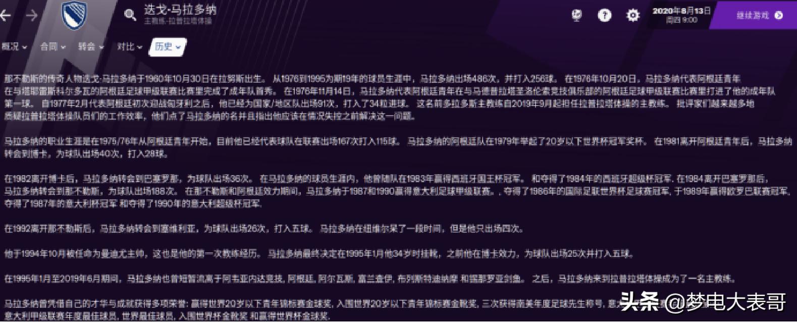 瓒崇悆缁忕悊2021瀹炴垬,瓒崇悆缁忕悊2021娴嬭瘎