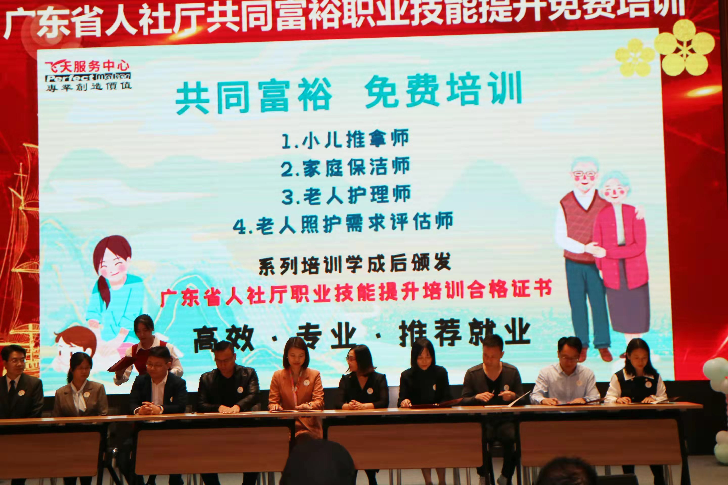 幸福广东特别关注,幸福广东完整版