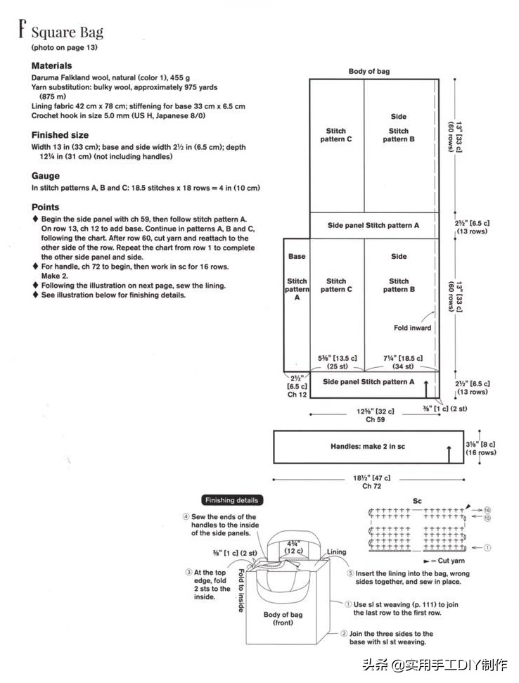 钩简约包包教程视频,适合夏天背的钩编包包花样图解
