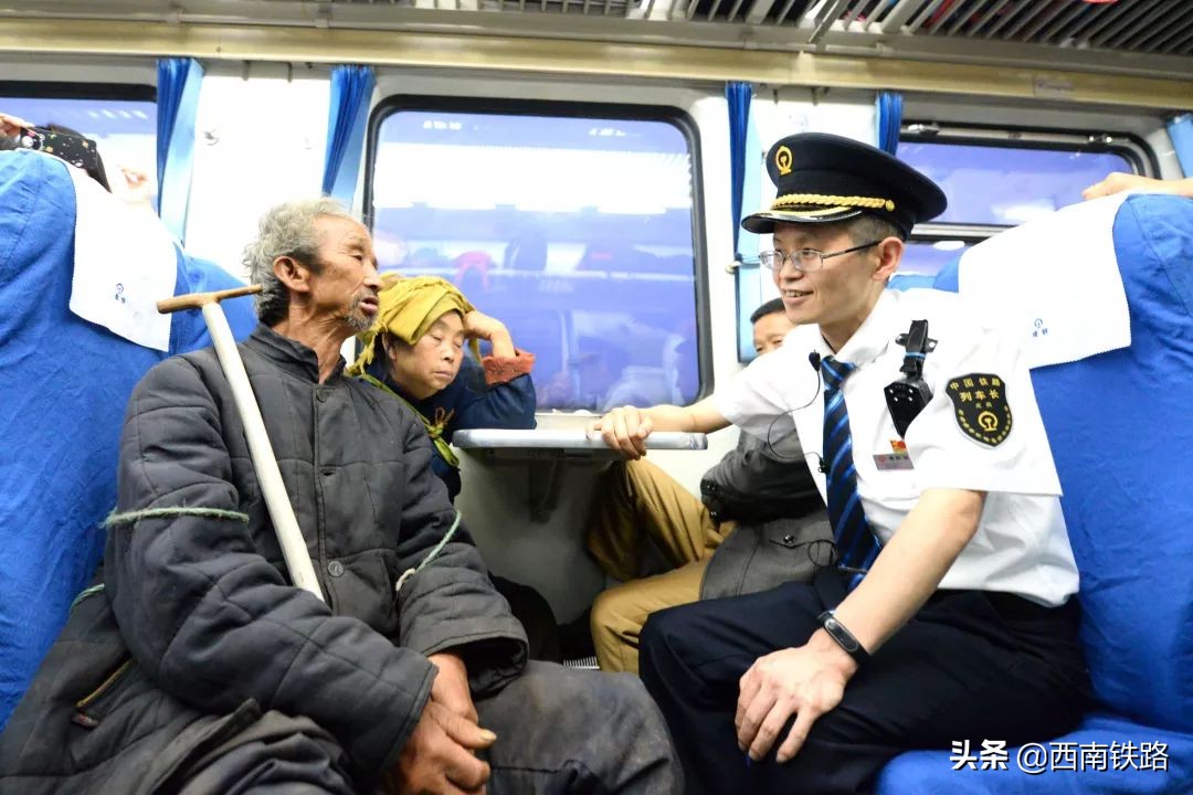 新时代·成铁榜样|曹旭东:旅客心中的“招工列车长”