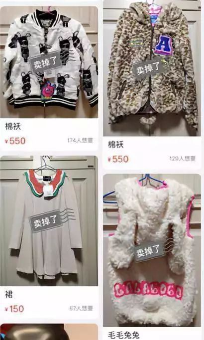 都是卖二手闲置，唐嫣和孙俪的差距好大……