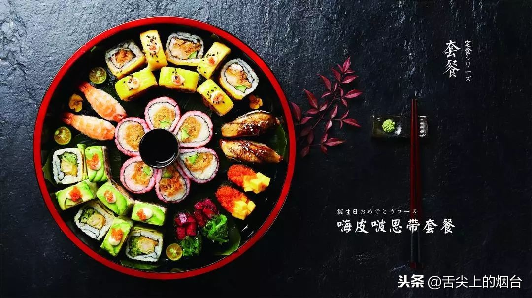 凭一道熟料寿司叱咤日料届11年，这次终于来烟台了！