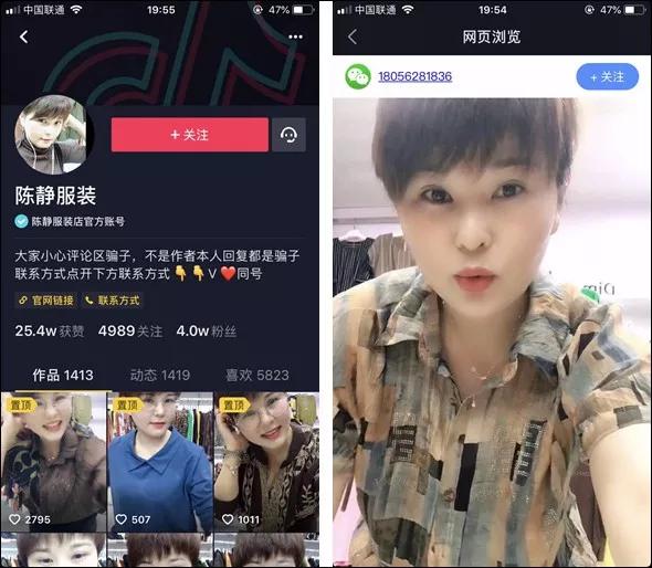 抖音卖货引流到微信付款,抖音卖货转佣金