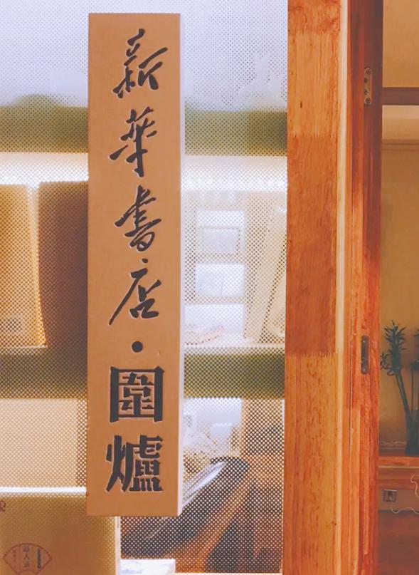 收下这份《夏日凉皮凉面指南》，银川这8家店也太好吃了吧