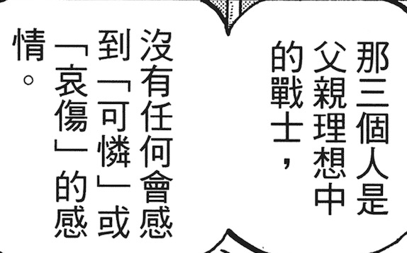 山治血统因子觉醒惊呆奎因,文斯莫克山治血统因子觉醒