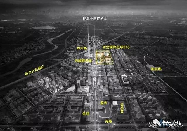 西安国际足球中心改名了吗,西安国际足球中心最新进展