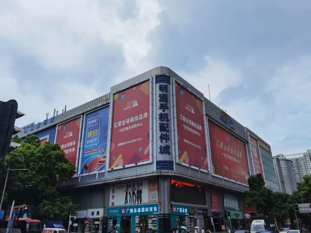 深圳华强北美妆代购,华强北美妆市场代购