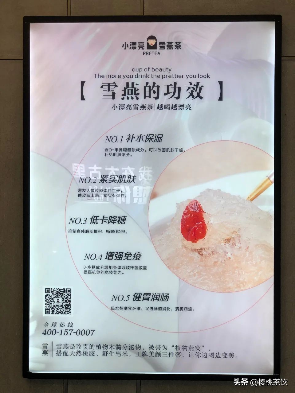 成都奶茶达人探店,新兴网红奶茶店探店
