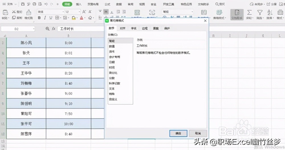 excel如何快速批量计算,如何用excel计算日期相差天数