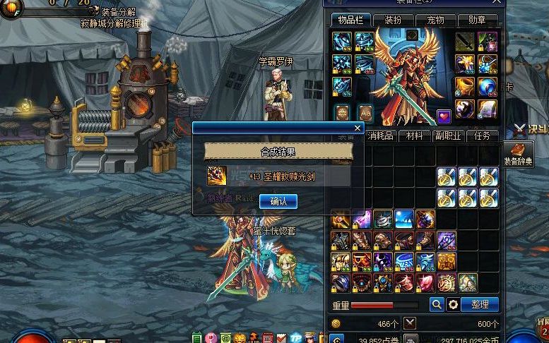 dnf鬼剑士三觉武器,dnf鬼剑士站街面板标准