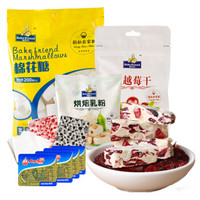 宝宝自制零食牛轧糖,亲子一起做手工牛轧糖的好处