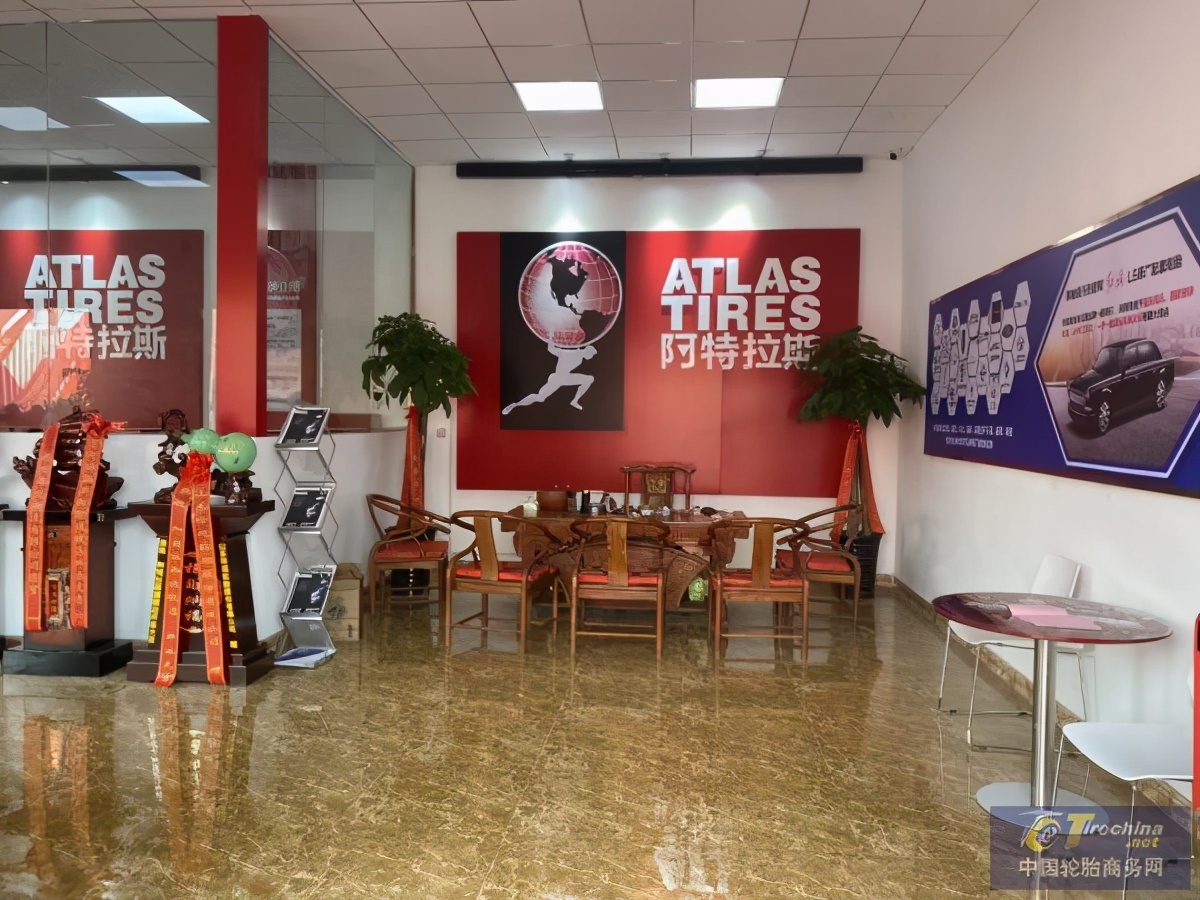 玲珑atlas专卖店,at轮胎旗舰店